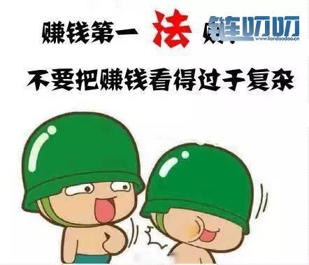【慕容话币】4.5 BTC清明节晚间爆发，5000终站稳！