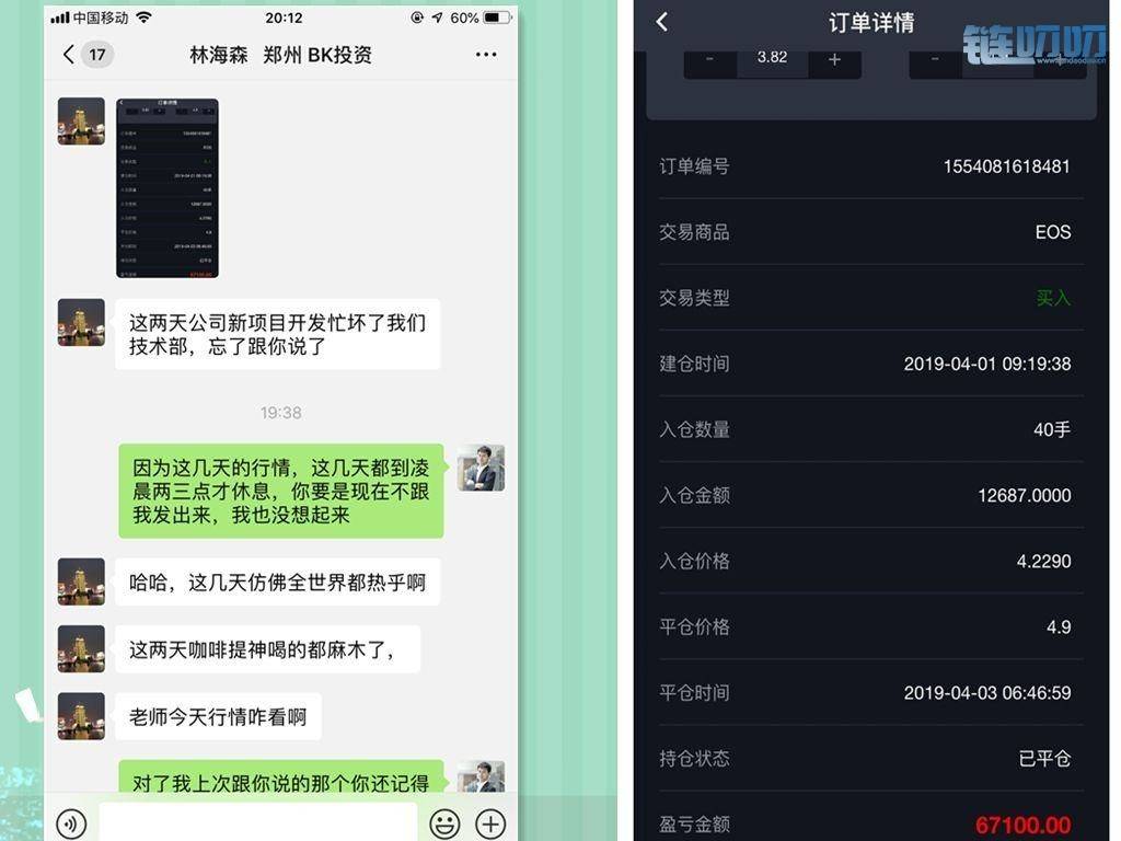 【陈道论币】：4.5清明盈利小回顾，前两天的利润是真的...