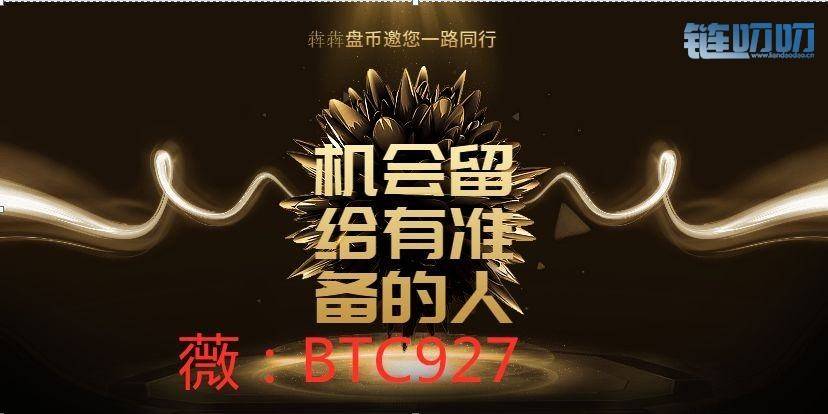 【犇犇盘币】4.6货币行情分析，比特币5000关口持续震荡