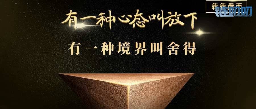【犇犇盘币】货币投资是一门艺术，心态是你手中的画笔