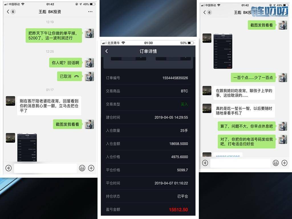 【陈道论币】：比特币5000时代开启！趋势继续看涨！附今日4.7行情分析