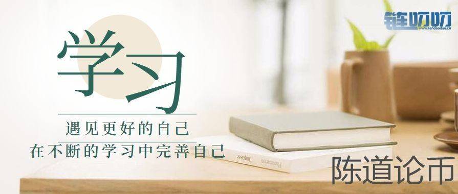 　【陈道论币】：4.7比特币多头势如破竹，机会已来，抄...