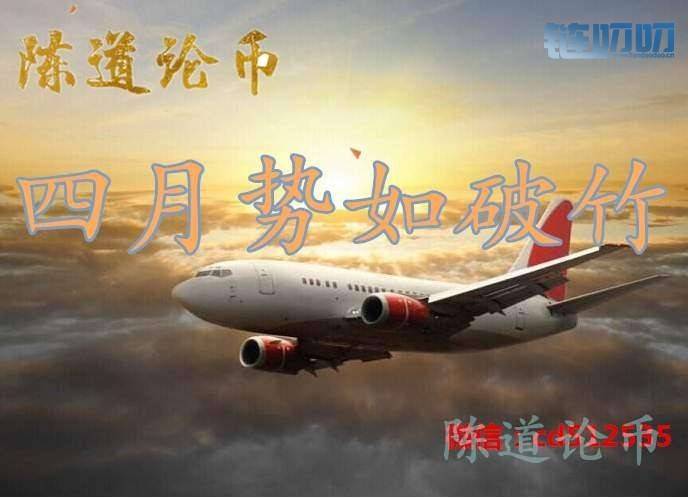 　【陈道论币】：4.7比特币多头势如破竹，机会已来，抄...