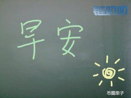 币圈栗子：爆仓，亏损的投资者有的特征——4.8早间行情分析