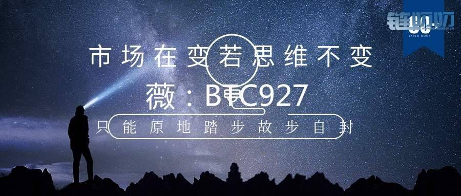 【犇犇盘币】4.8货币行情分析拉伸回调频繁你把握住机会...