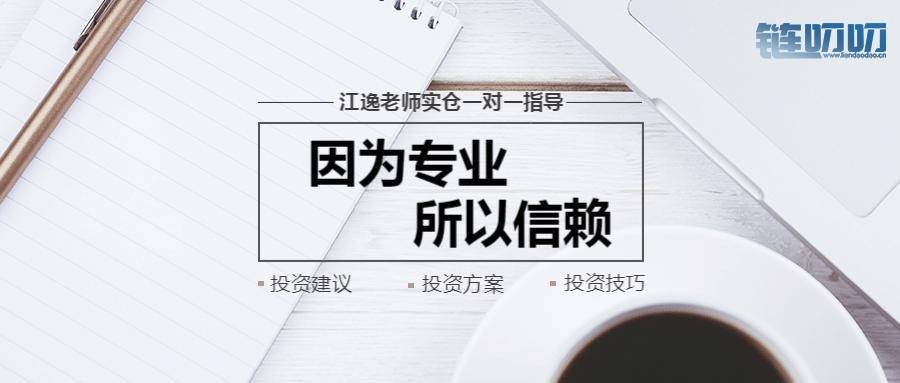 【江逸老师】：4.8 主流货币连创新高，柚子能否成为第二...