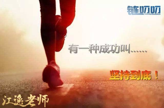 【江逸老师】：4.9 比特币即将进入变盘点，是蒸蒸日上还...