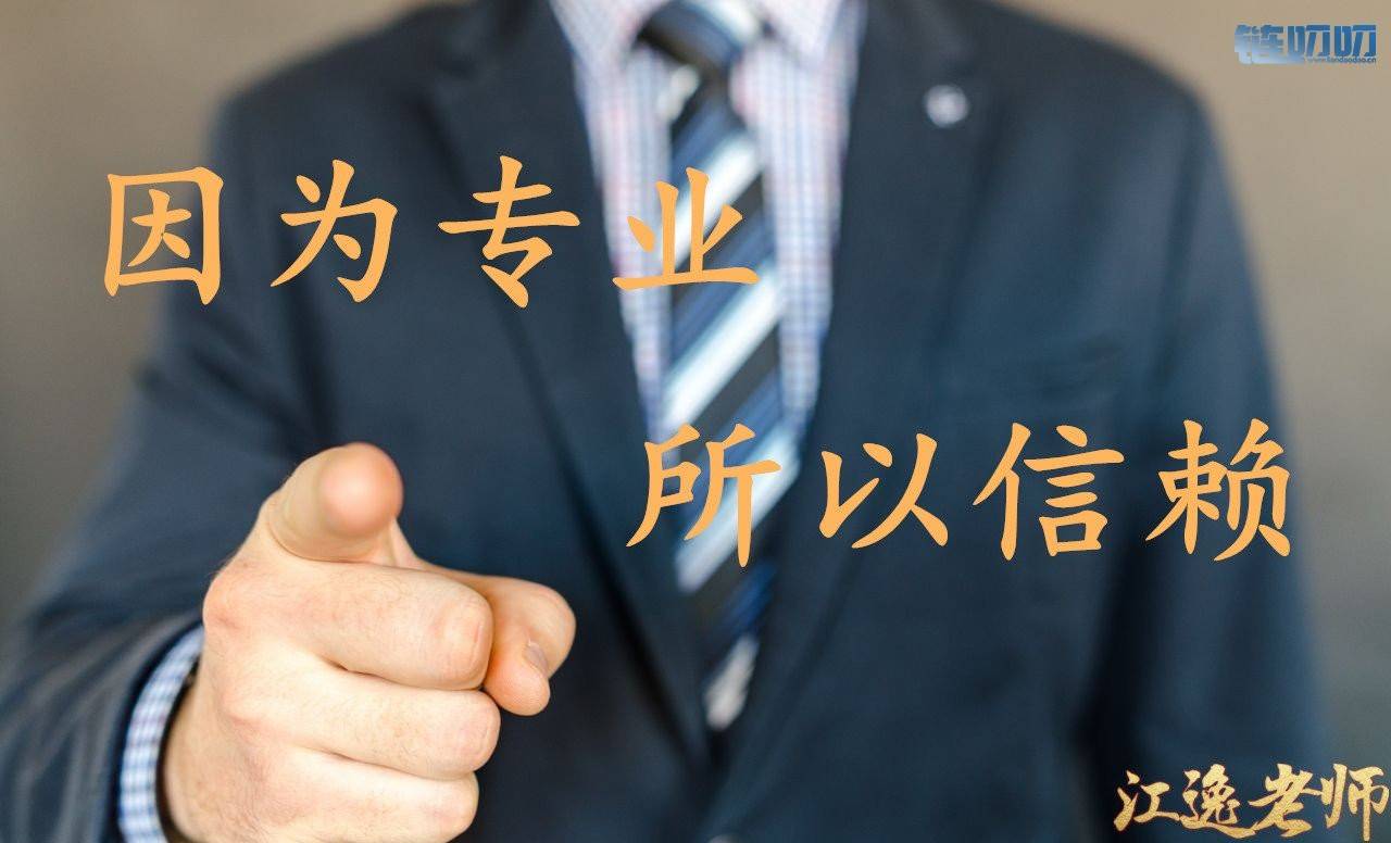 【江逸老师】：4.9 比特币即将进入变盘点，是蒸蒸日上还...