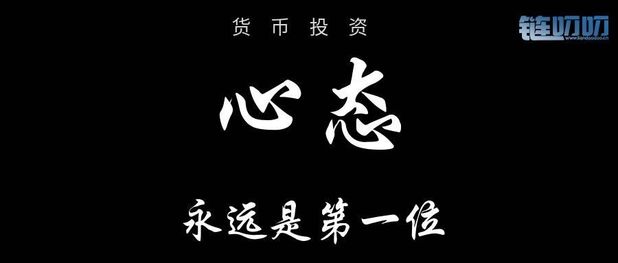 【犇犇盘币】4.9晚间货币行情分析，比特币蓄力拉升