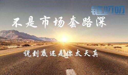 【曦哥论币】总结一下大部分人为什么一直爆仓。