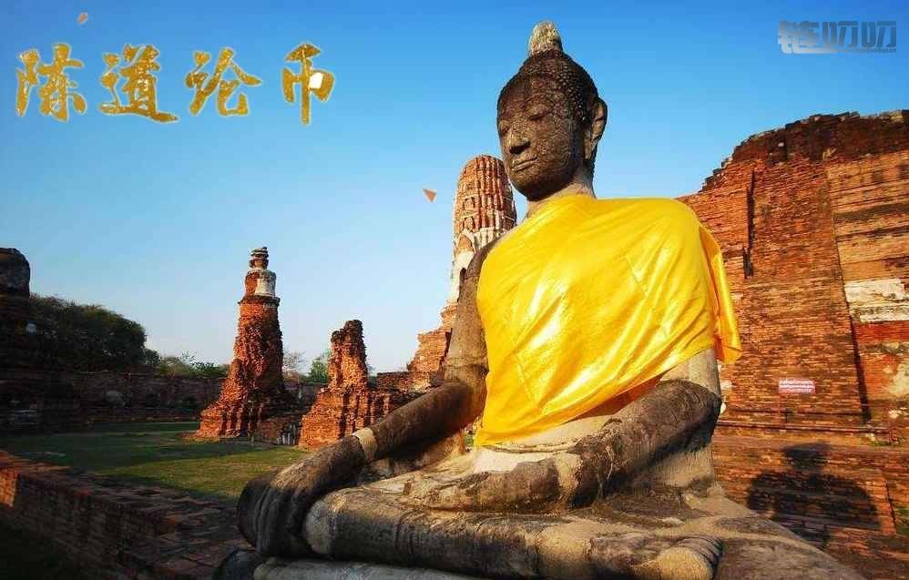 【陈道论币】：解剖自己的做单方法，走上币圈巅峰之路。