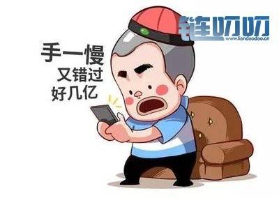 【慕容话币】投资者必看，让你的成功路上顺风顺水