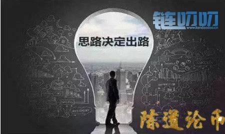 【陈道论币】：对目前币圈行情进行多维度的解读，给你...