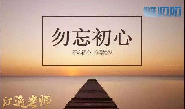 【江逸老师】：币圈投资如何才能做好？别人盈利而你却...