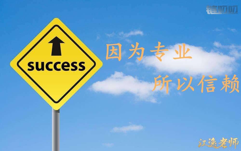 【江逸老师】：币圈投资如何才能做好？别人盈利而你却...