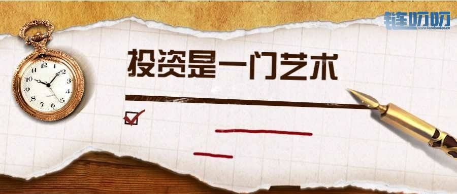 【犇犇盘币】数字货币投资中，别被情绪所绑架