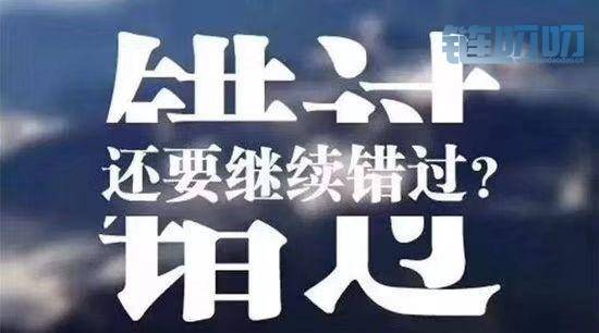 赑屃：数字货币投资法则