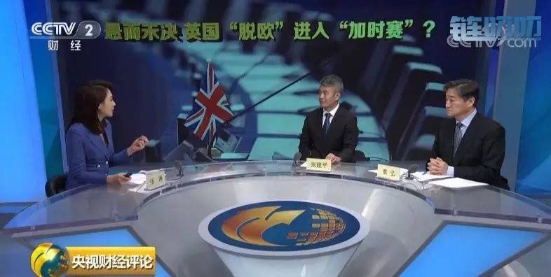 【慕容话币】英国脱欧又双叒被否！比特币震荡之局如何...