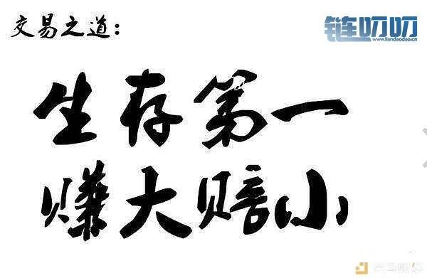 赑屃：货币投资之常在河边走哪有不湿鞋？
