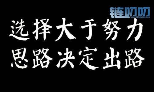 吾予论币：币圈没有永远的韭菜，只是你还没找到属于你...