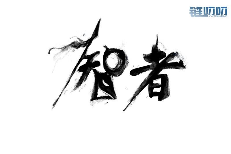 我们最大的问题在于：赚不来大钱，还看不上小钱