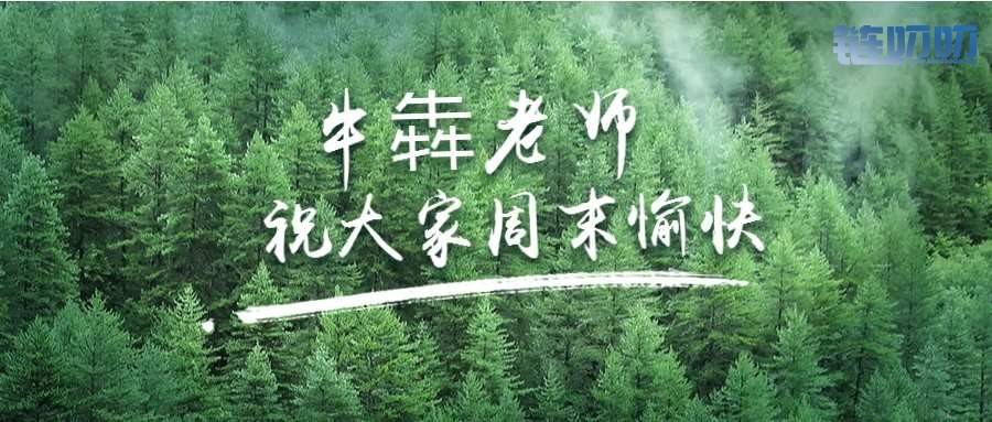 【犇犇盘币】4.12晚间货币行情分析，多头拉升势头良好