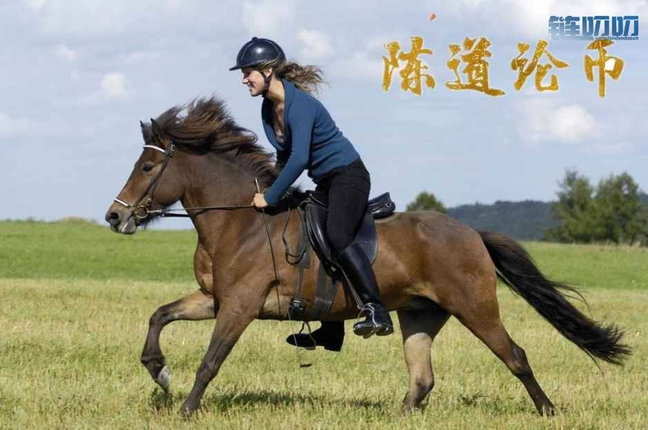 陈道论币：4.12 数字货币投资想要成功，先找一块垫脚石稳...