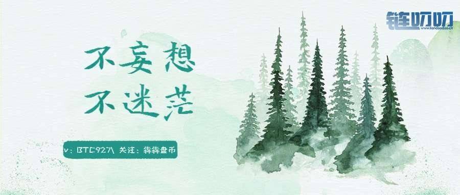 【犇犇盘币】货币投资心态决定成败，选择决定命运