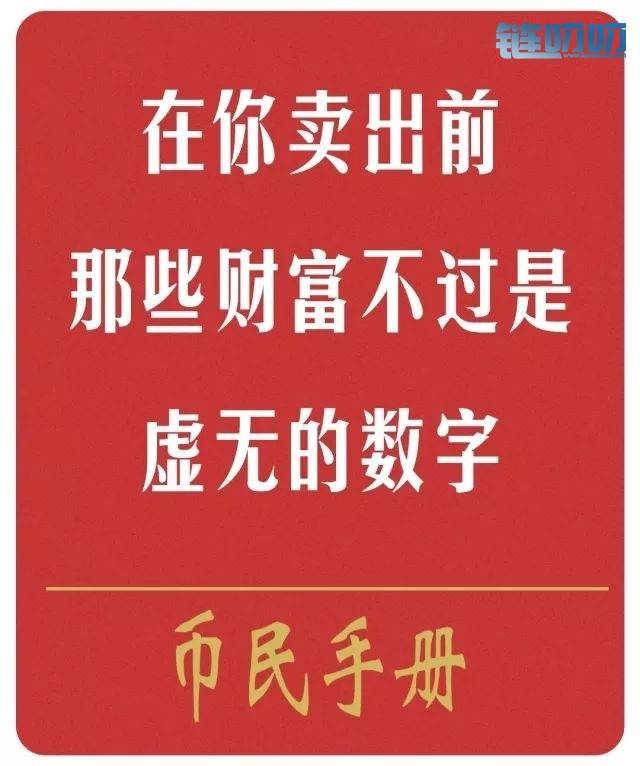 【慕容话币】4.13比特币晚间行情震荡上涨，近期行情适合...