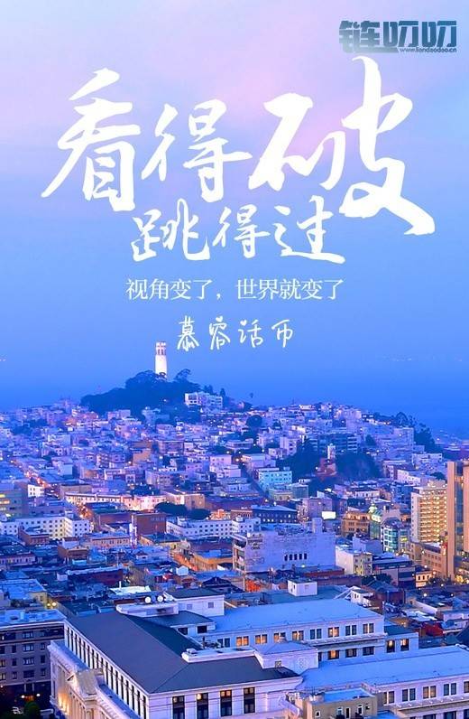 【慕容话币】数字货币怎么投资，怎样能赚到钱？