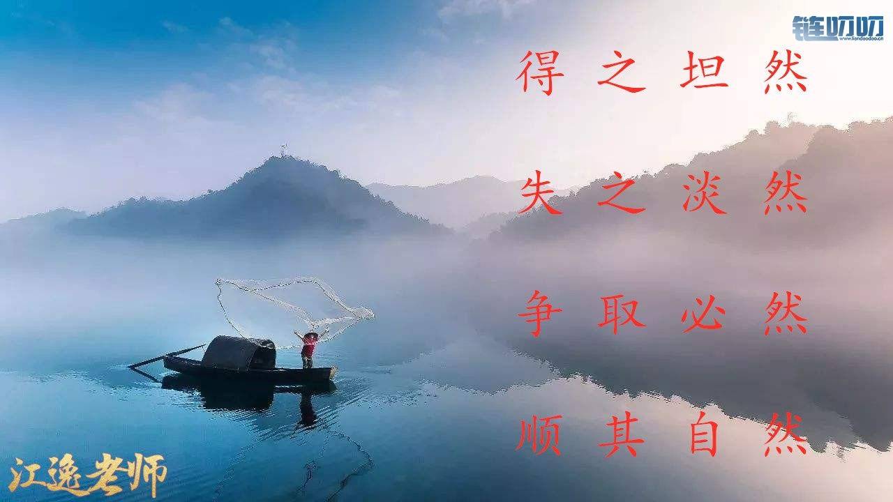 【江逸老师】：是什么导致自己总是忍不住着急进场？耐...