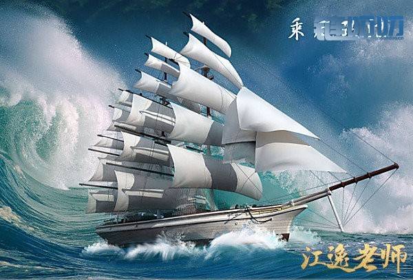 ​【江逸老师】：4.15 牛市的脚步还在继续，长风破浪会有...