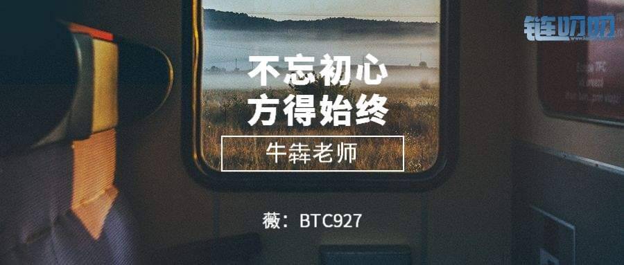 【犇犇盘币】货币投资，稳定的收益从良好的交易习惯开始