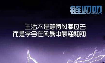 【币圈栗子】4.15晚盘行情分析——你的抉择，决定你的道路！