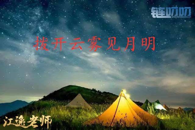 【江逸老师】：币圈投资为何总是亏损？知错能改，为时...