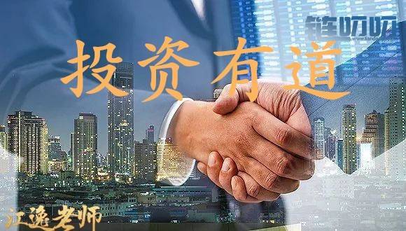 【江逸老师】：币圈投资为何总是亏损？知错能改，为时...