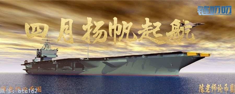 【陳老师论币圈】：作为一名币圈的投资者到底哪些风险...