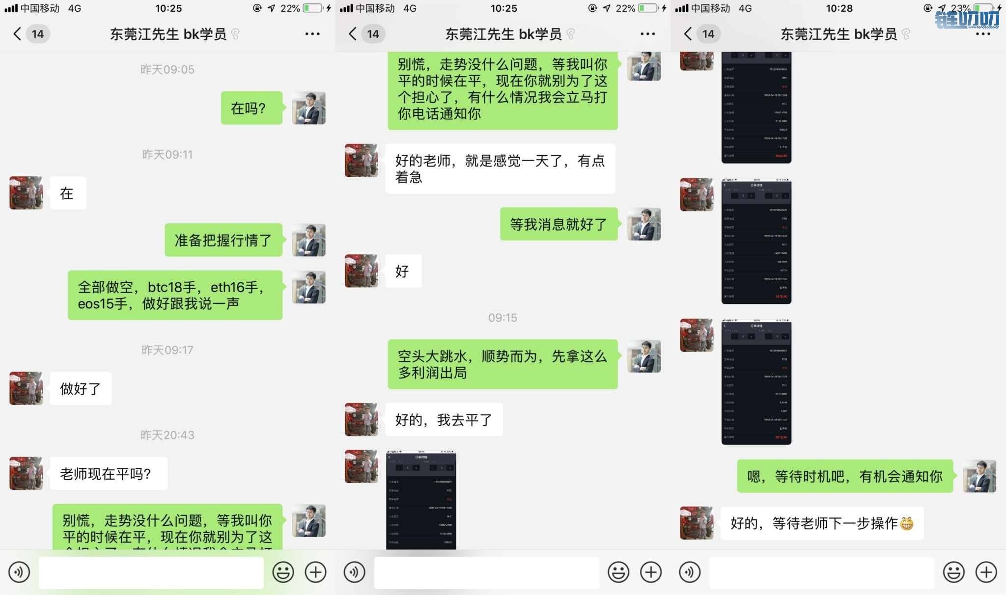【陈道论币】：4.16比特币行情走势分析，昨晚获利犹如探...
