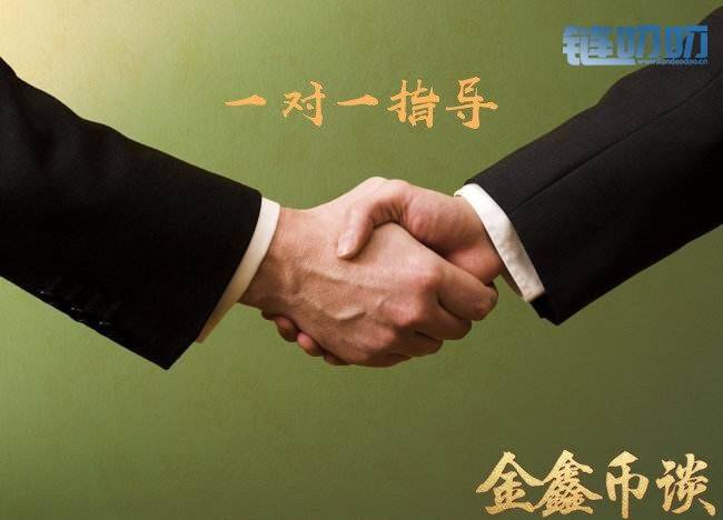 金鑫币谈：新手炒币必须做到的耐心和交易技巧！