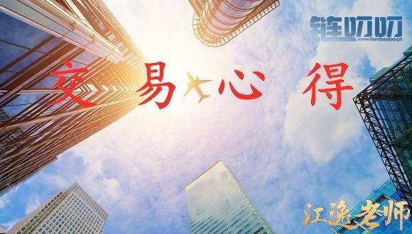 【江逸老师】：币圈投资你为何一败涂地？江逸助你稳健...