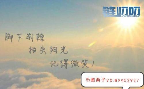 币圈栗子：4.17BTC行情分析——套单不是你我所愿，解套就跟我来