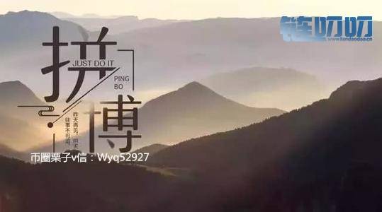 币圈栗子：你看懂了行情, 却为什么还是亏