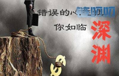 【犇犇盘币】心态和技术，是货币投资者成功的核心