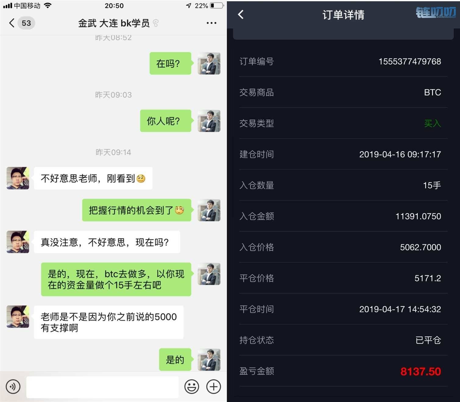 【陈道论币】：4.17比特币跌宕起伏，敏锐的嗅觉＋稳重的...