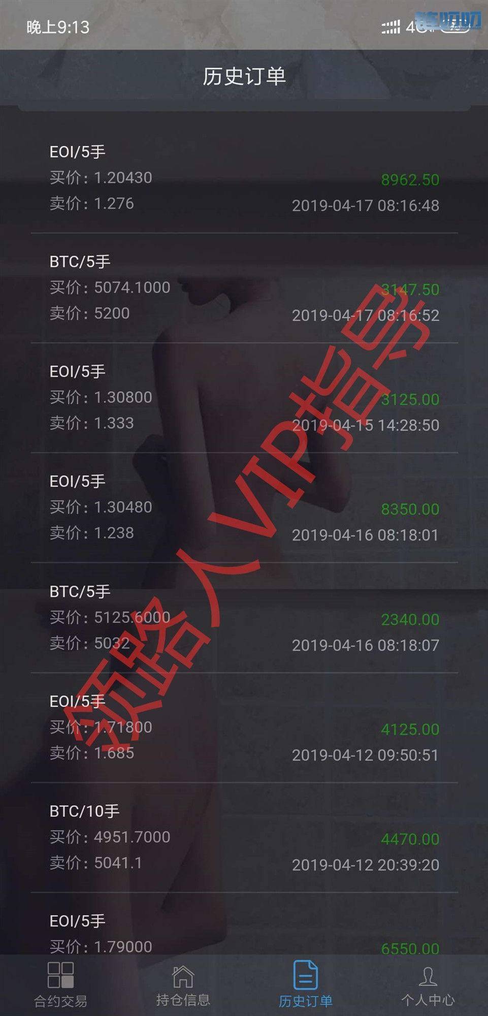 领路人：如何在币圈立足，币圈干货分享早知道让你离财...