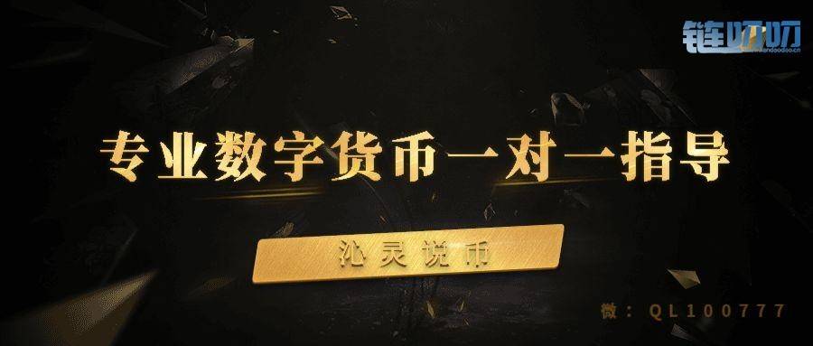 沁灵说币：主流货币投资新手如何判断支撑和压力！