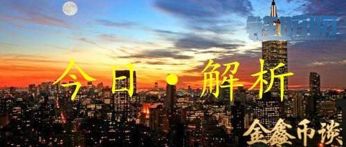 金鑫老师：4.18比特币重振牛市雄风，大势已来千载谁堪伯间