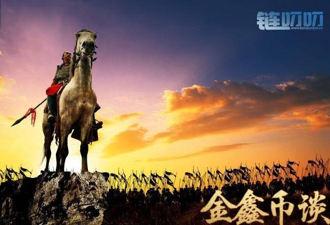金鑫老师：炒币和打仗一样，那么，你是一名合格的将军...