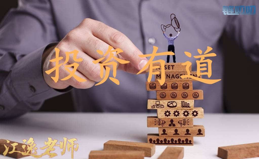 【江逸老师】：币圈投资如此火热，小牛市冲劲十足，你...
