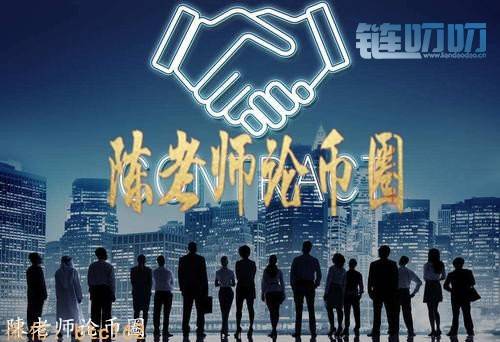 【陳老师论币圈】：4.19BTC行情趋势分析，如何用合约100个...